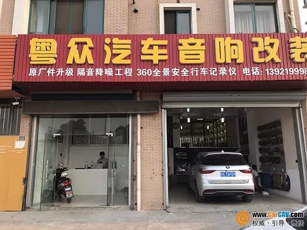 品牌商老板親自深入終端跑市場，音改行業是否要“變天”