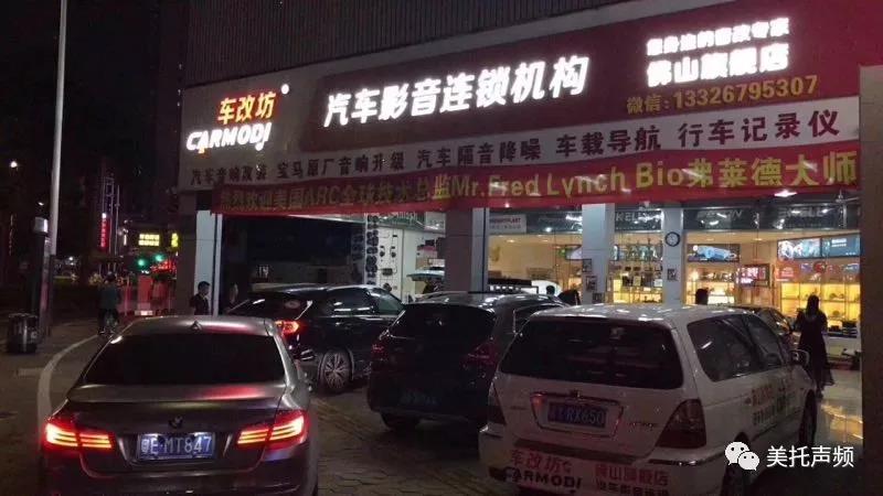 美國Arc Audio大師調音會第一站，圓滿落幕