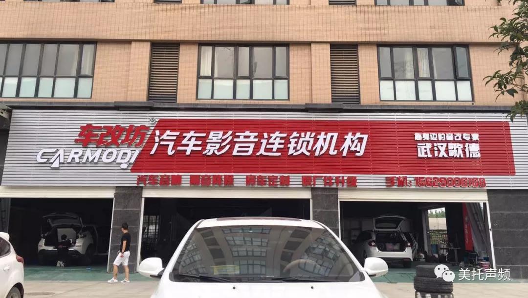 驚喜不斷，美國Arc Audio全球技術總監弗萊德大師調音會第二站，今天完美落幕