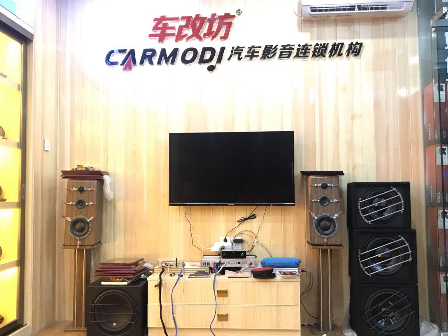 車改坊汽車影音連鎖(廉江店)