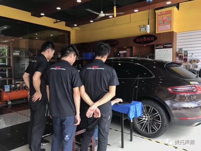 美國ARC Audio 全球技術總監弗萊德大師調音會第三站-車改坊深圳店