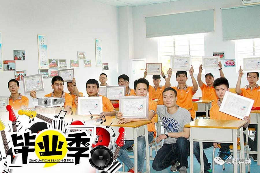 我有舞臺，你有夢想嗎-美托聲頻第56期汽車音響全能基礎班將于8月18日正式開班