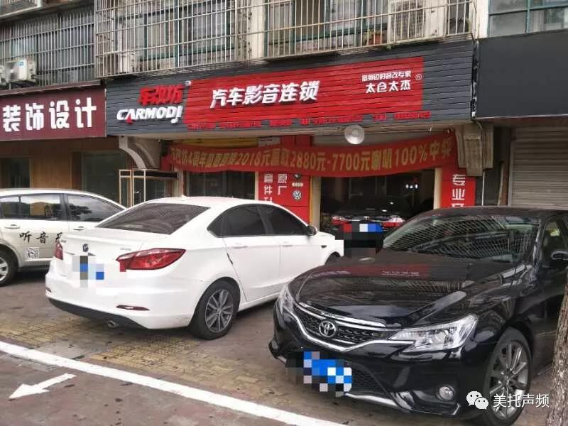 玩轉音樂，改變注定不平凡 -車改坊太倉太杰店為凱美瑞音響升級