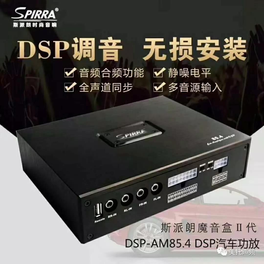玩轉音樂，改變注定不平凡 -車改坊太倉太杰店為凱美瑞音響升級