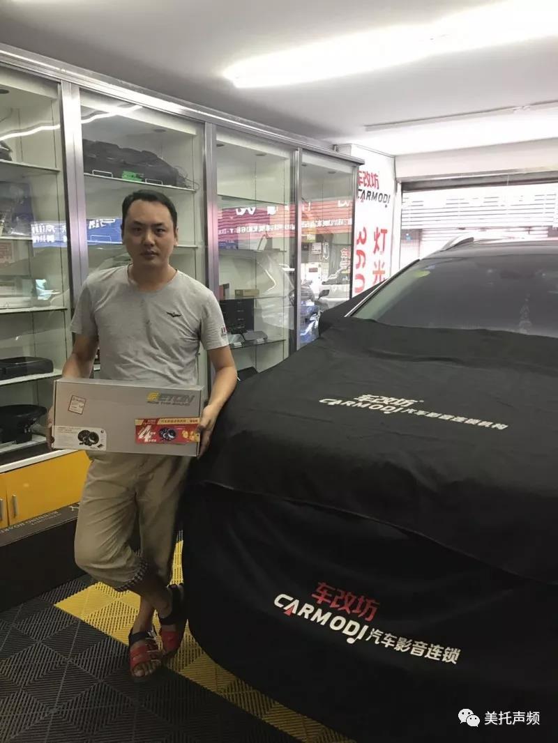 喜歡，就是這個旋律-車改坊重慶店為福特銳界升級美國霸克
