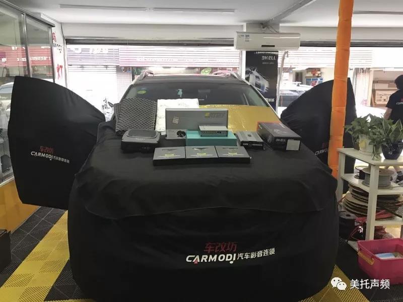 喜歡，就是這個旋律-車改坊重慶店為福特銳界升級美國霸克