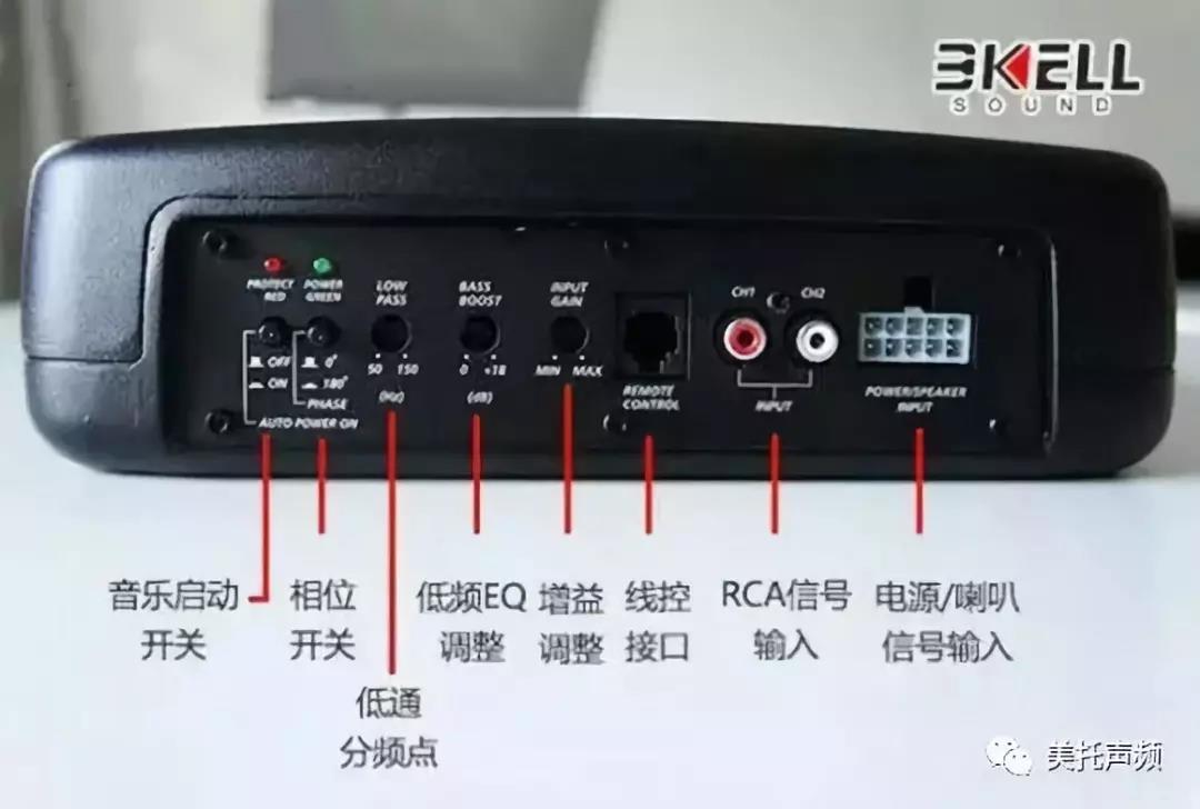 這款超薄低音有點火，-車改坊重慶店為吉普自由光升級美國霸克