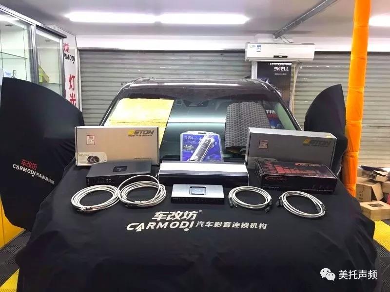 追求感覺而來-車改坊重慶店為別克GL8汽車音響升級德國伊頓
