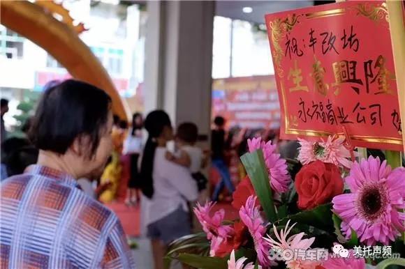 版圖再延伸 | 車改坊汽車影音連鎖機構廉江旗艦店開業
