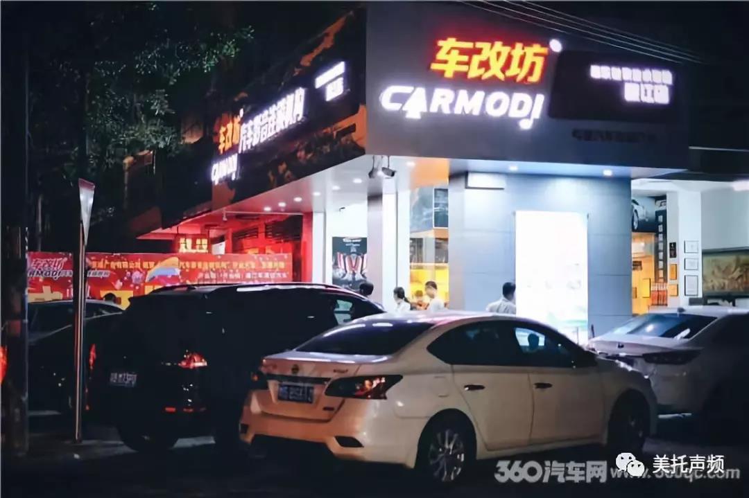 版圖再延伸 | 車改坊汽車影音連鎖機構廉江旗艦店開業