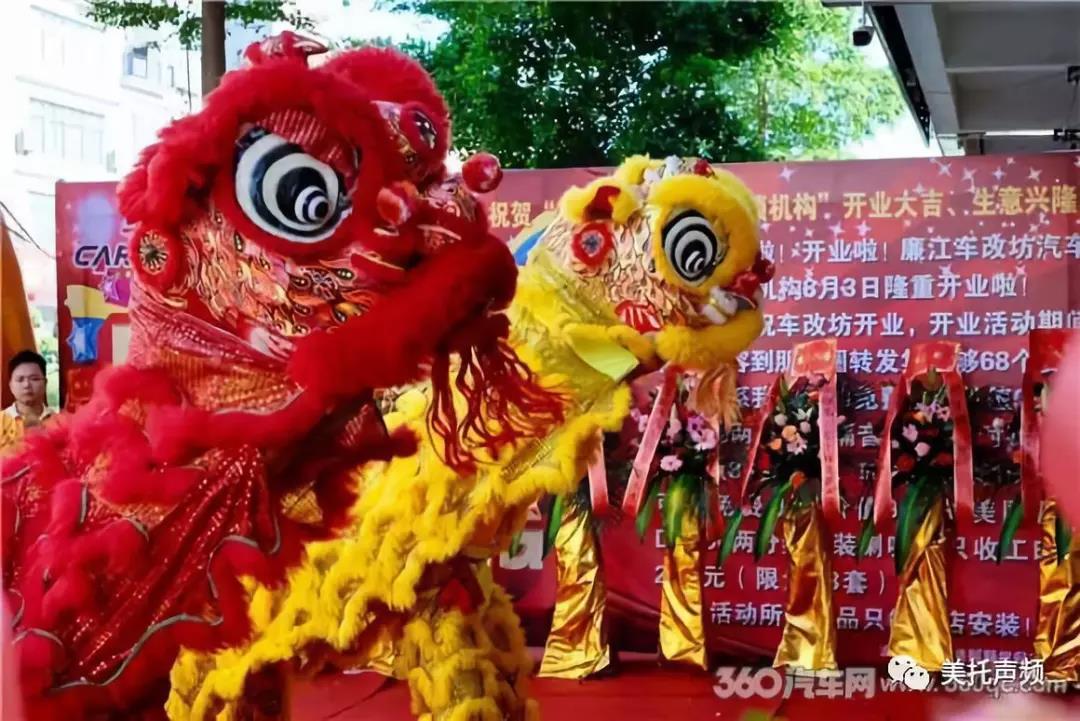 版圖再延伸 | 車改坊汽車影音連鎖機構廉江旗艦店開業