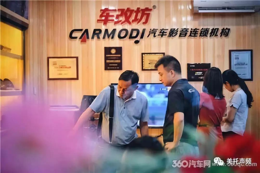 版圖再延伸 | 車改坊汽車影音連鎖機構廉江旗艦店開業