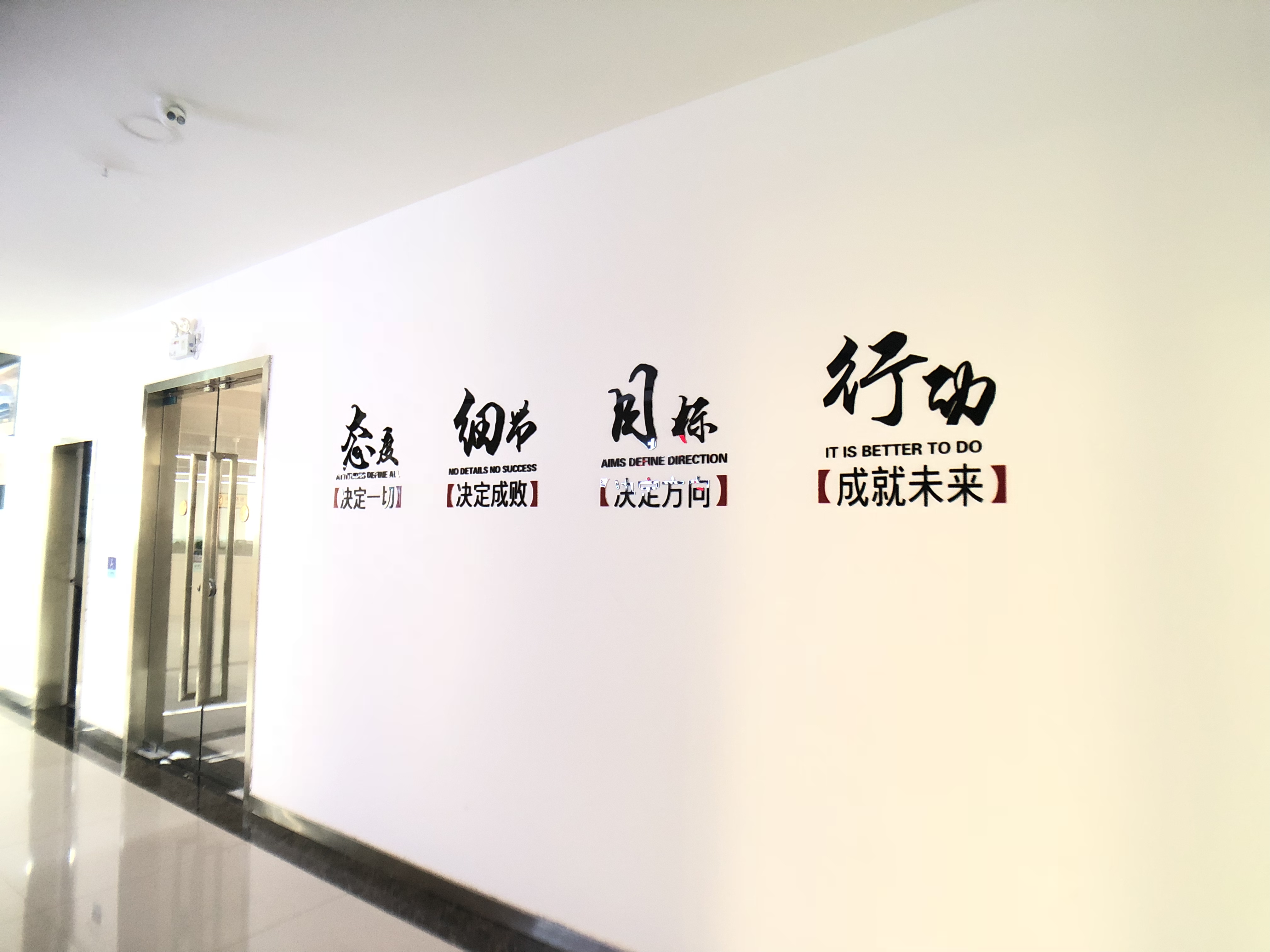 關于我們
