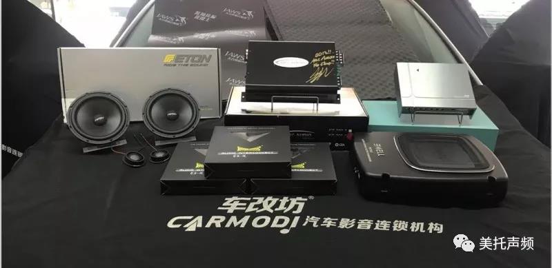 PS8 我確實服了，一聽就上癮 -車改坊重慶店為銳界汽車音響升級美國ARC