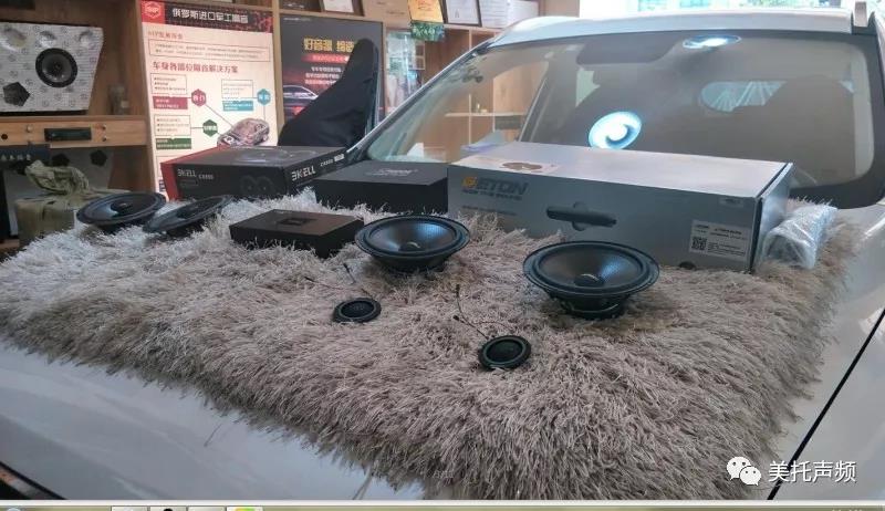 魔力發音，樂趣無限 -車改坊太倉店為哈佛H6音響升級德國伊頓