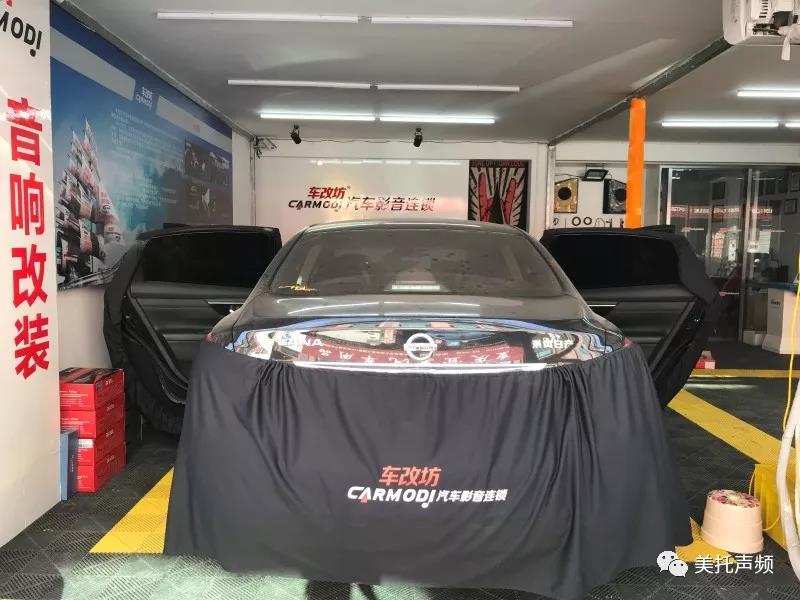 為什么總少點感覺？這款超薄低音炮告訴你-車改坊重慶店為日產天籟升級霸克優美之聲