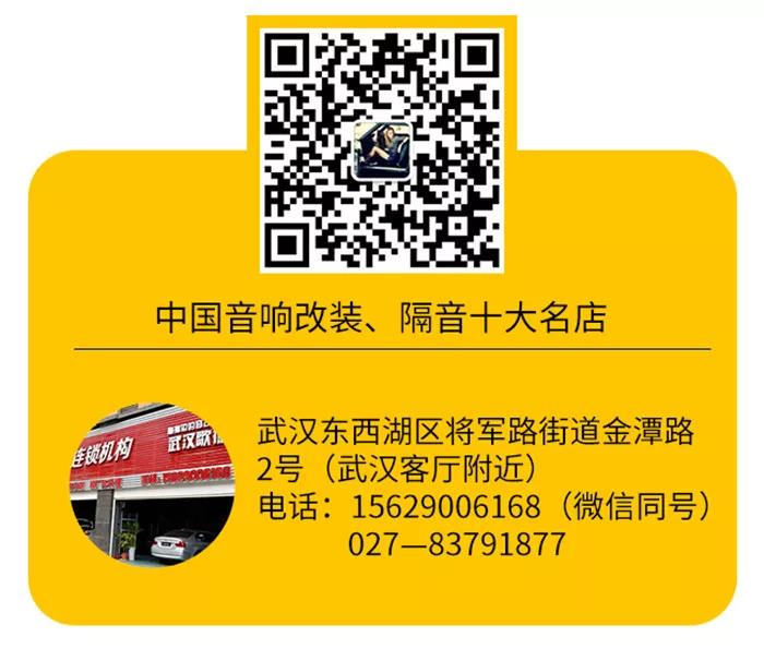 以音會友，歌德特邀國際頂級調音大師陳輝8月20號-25號駐店免費調試服務！