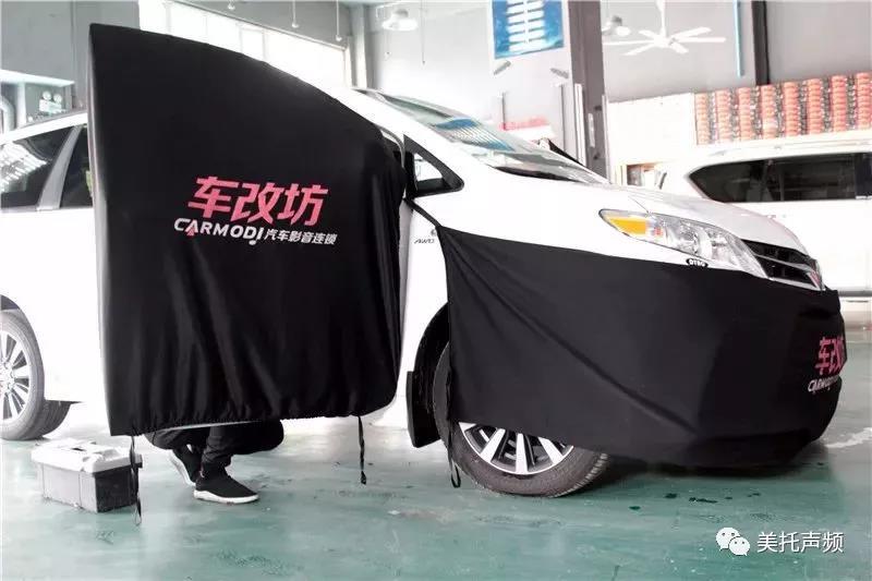能唱不行，還要會唱-車改坊武漢店為豐田塞納汽車音響升級德國ETON