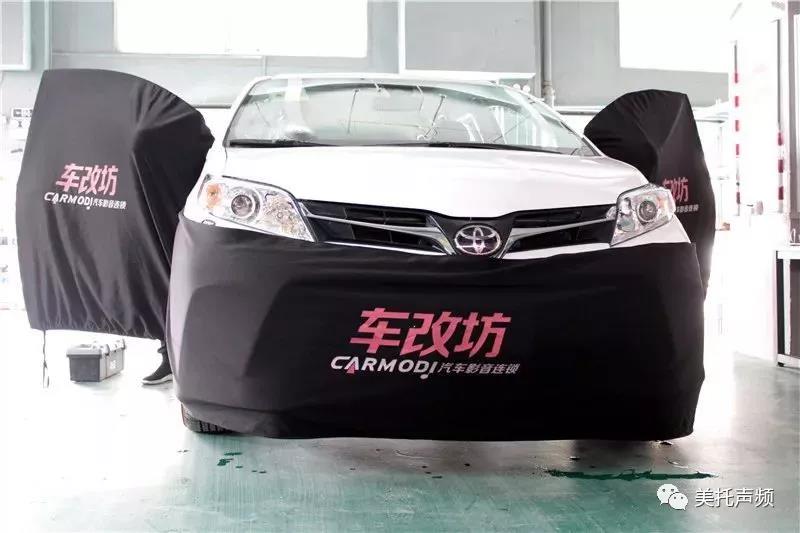 能唱不行，還要會唱-車改坊武漢店為豐田塞納汽車音響升級德國ETON