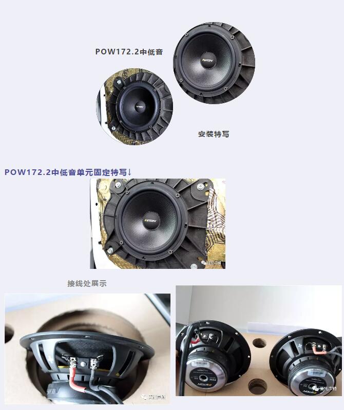 能唱不行，還要會唱-車改坊武漢店為豐田塞納汽車音響升級德國ETON