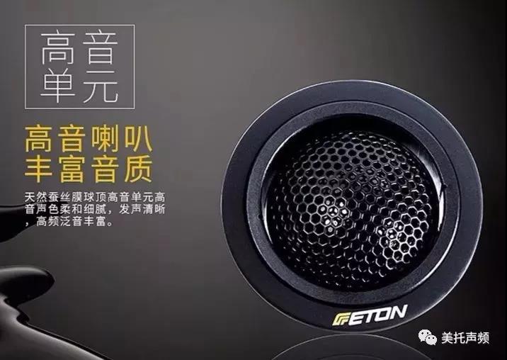 能唱不行，還要會唱-車改坊武漢店為豐田塞納汽車音響升級德國ETON