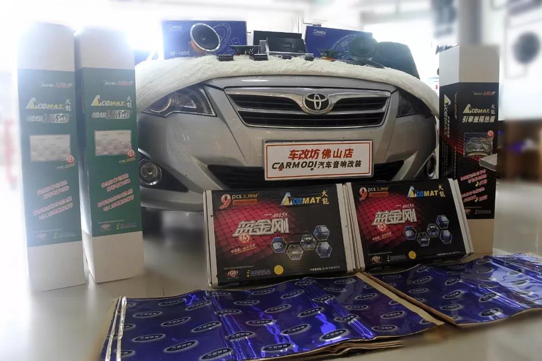 終于不用再羨慕朋友的車了∥豐田花冠升級斯派朗音響+全車大能隔音案例分享