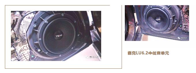 兩臺斯派朗魔音盒85.4，你是認真的嗎？-車改坊太倉店為大眾輝昂汽車音響升級德國ETON