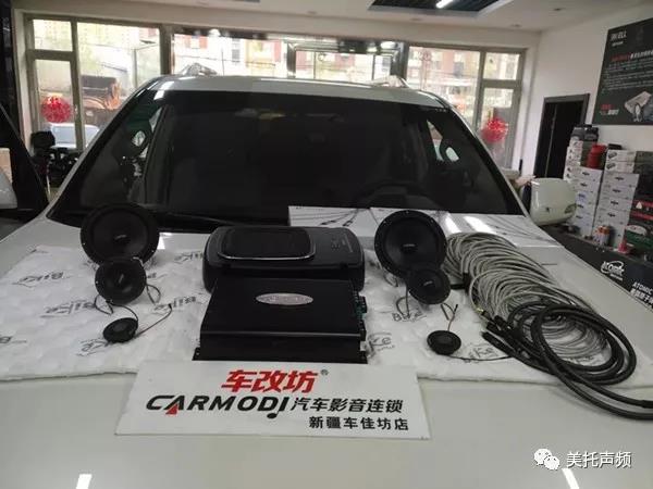 PS8精心打造，還怕沒有好聲音嗎？-車改坊新疆店為豐田霸道汽車音響升級德國ETON