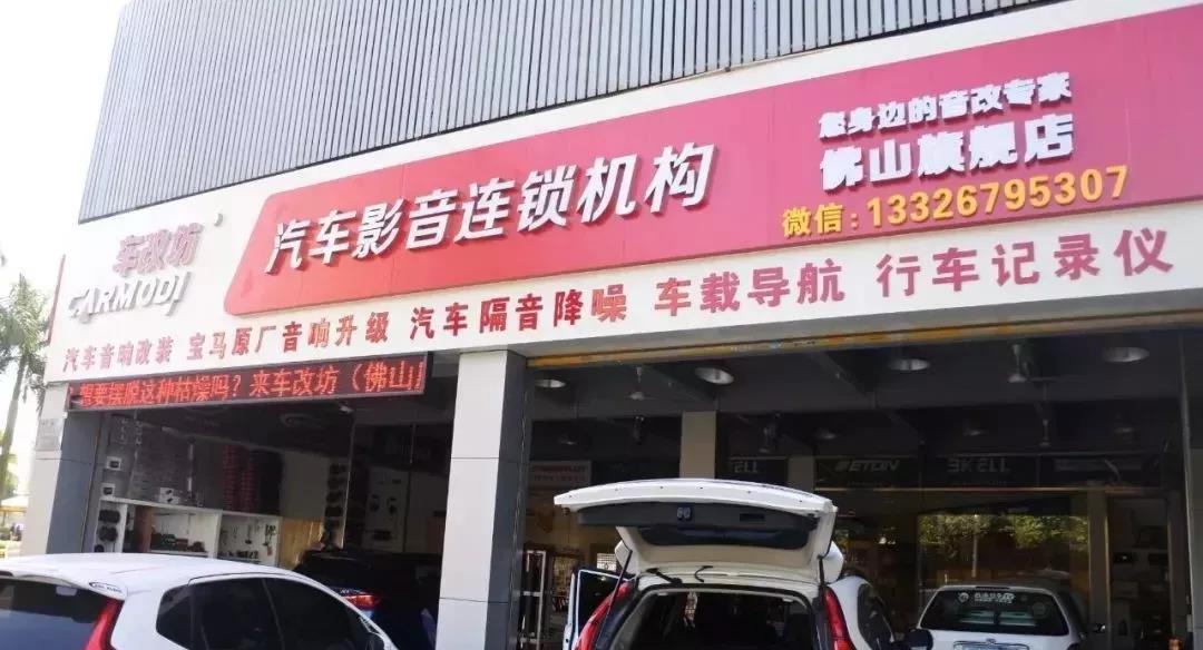 支持合作伙伴的發展，美托聲頻一直在行動