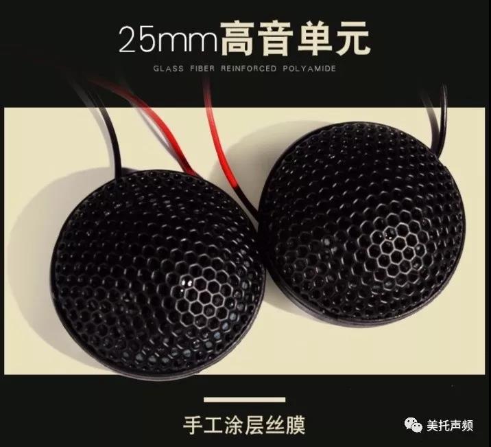 來首動聽的旋律，讓你與愛車更親密-車改坊新疆店為豐田酷路澤汽車音響升級德國伊頓