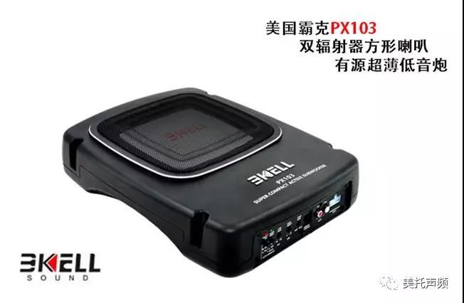 超級皮卡音改享受，讓音樂點燃激情-豐田坦途霸氣改裝德國ETON