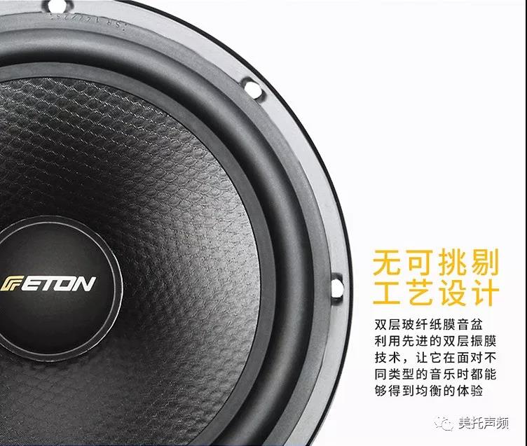 超級皮卡音改享受，讓音樂點燃激情-豐田坦途霸氣改裝德國ETON