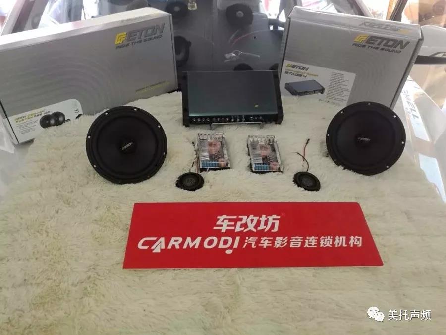是實力派，就要攜手未來-美托聲頻總部對于終端店家的技術扶持一直進行中