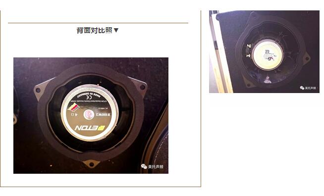 寶馬專用，讓音樂玩出新感覺-車改坊西寧店為寶馬X5汽車音響升級德國ETON