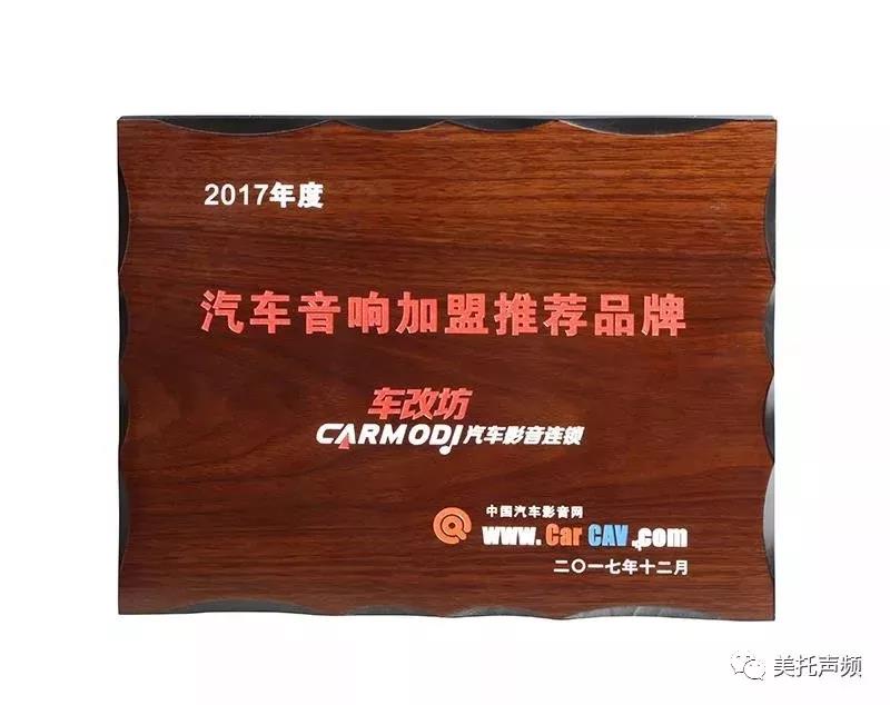 實力吸粉，車改坊汽車影音連鎖又添新成員