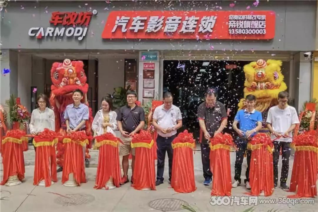 您身邊的音改專家，車改坊帝銳旗艦店全新面貌隆重登場