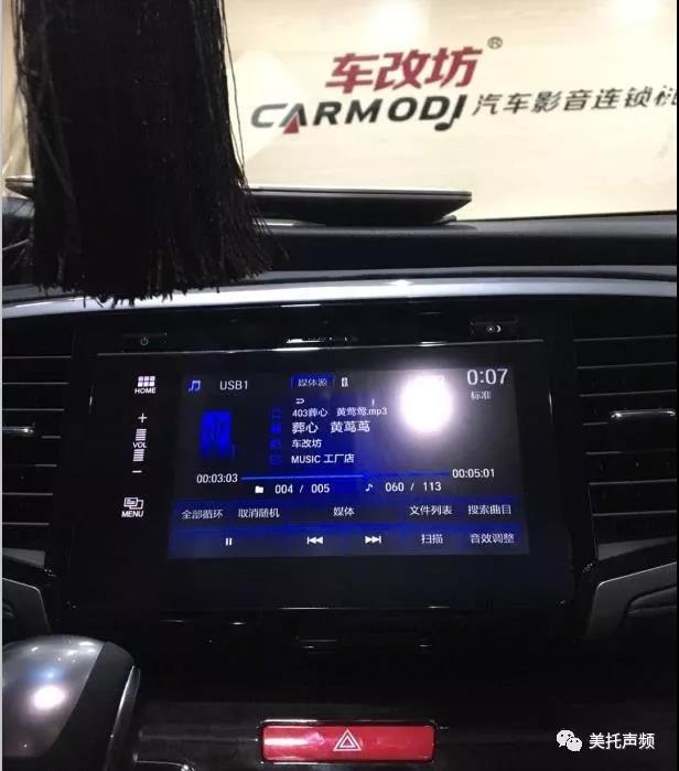 讓你欲罷不能的聲音-車改坊長沙店為奧德賽汽車音響升級德國ETON、美國霸克