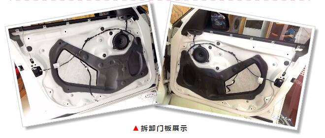 這套音響只有原車才懂-車改坊合肥店為寶馬汽車音響升級德國伊頓專車專用