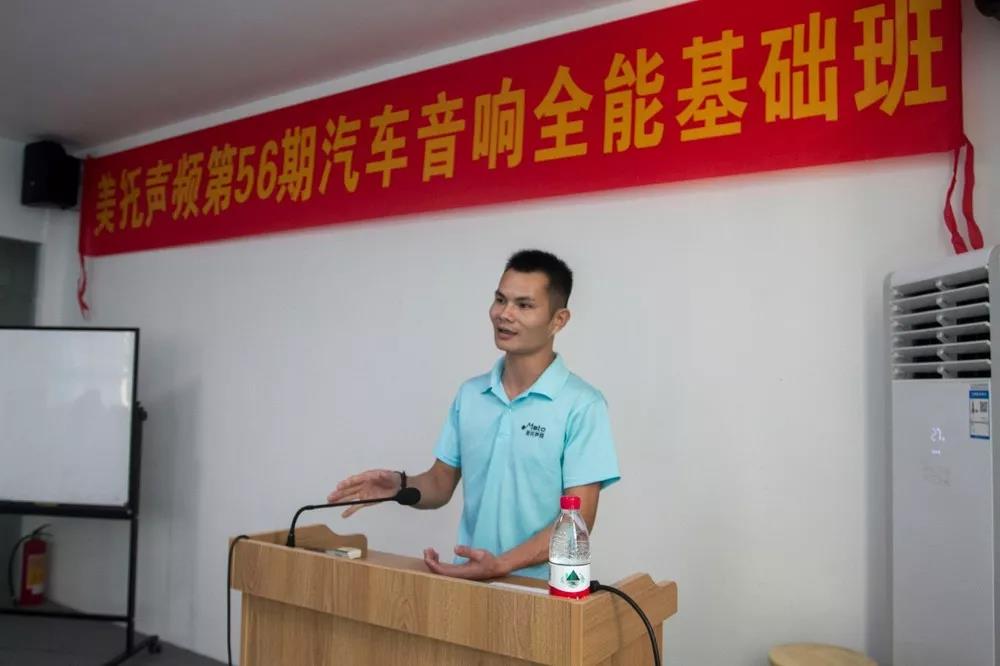 一不留神又畢業啦！-美托聲頻第56期汽車音響全能基礎班畢業記