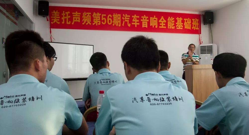 一不留神又畢業啦！-美托聲頻第56期汽車音響全能基礎班畢業記