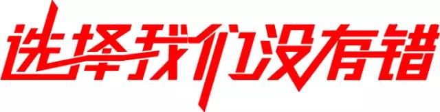 華麗蛻變，盡享佳音-上海音豪捷豹XFL汽車音響升級德國ETON
