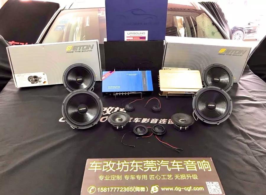 ETON，一展歌喉，撩的就是你！-車改坊東莞店為路虎發現神行汽車音響升級德國伊頓