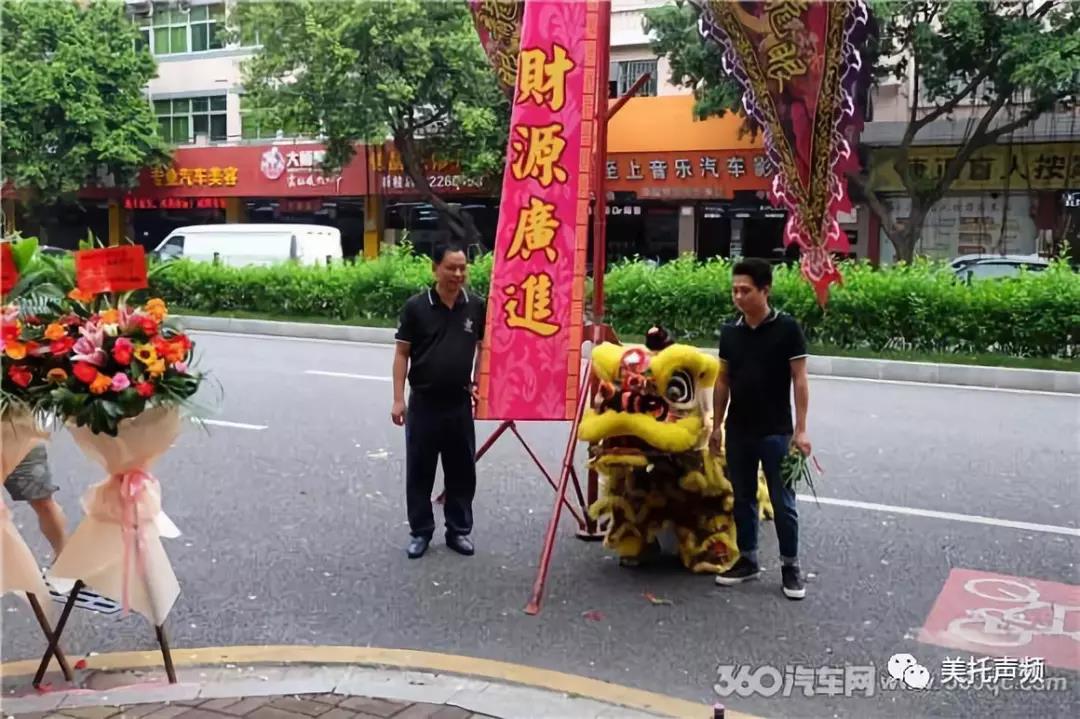 精英聯盟再添新成員-車改坊汽車影音連鎖順德大良店隆重登場