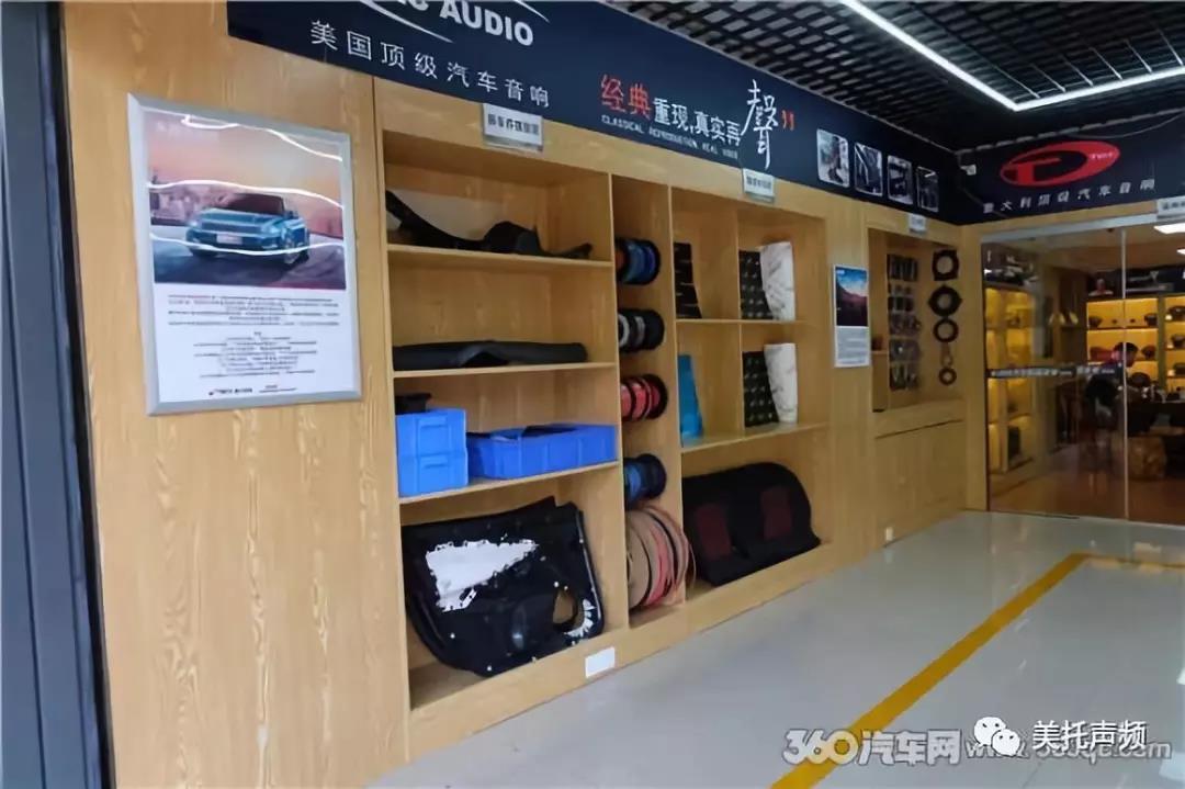 精英聯盟再添新成員-車改坊汽車影音連鎖順德大良店隆重登場