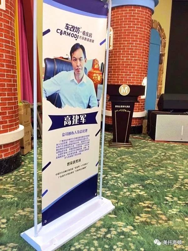 攜手未來，終端運營獲總部鼎力支持-車改坊重慶店脫穎而出