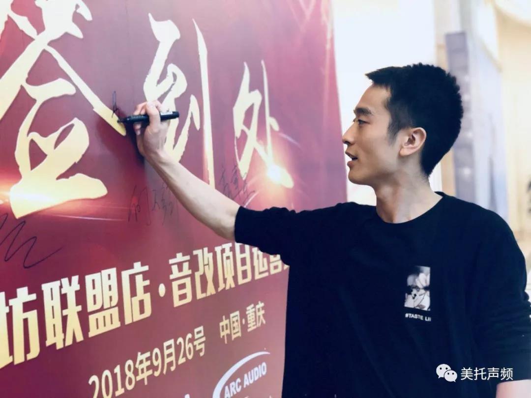 攜手未來，終端運營獲總部鼎力支持-車改坊重慶店脫穎而出