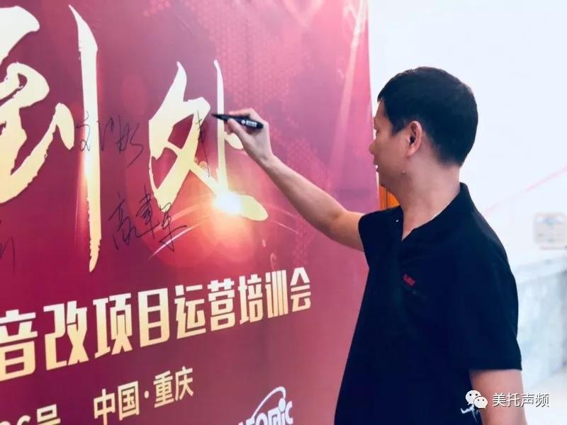 攜手未來，終端運營獲總部鼎力支持-車改坊重慶店脫穎而出