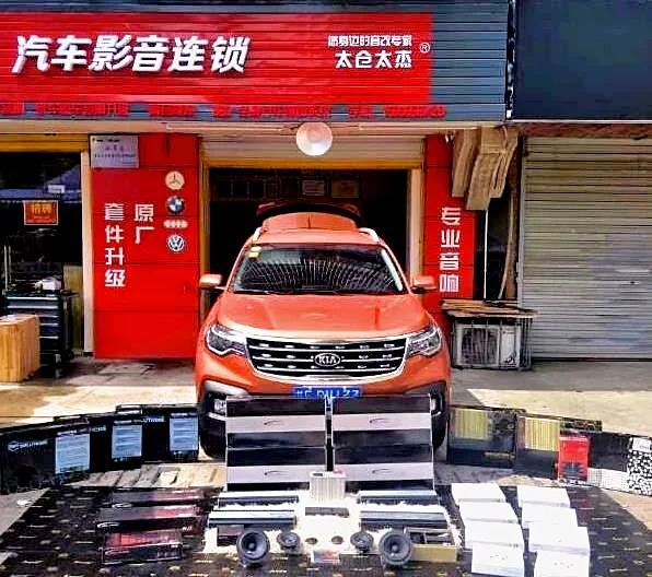 ARC三分頻，PS8神助推,-車改坊太倉店為起亞智跑汽車音響升級美國ARC