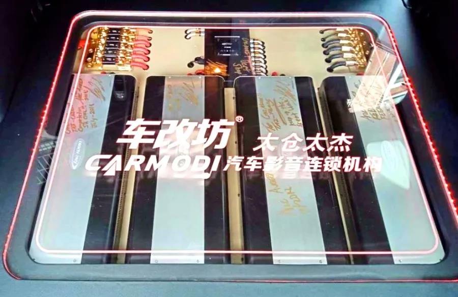 ARC三分頻，PS8神助推,-車改坊太倉店為起亞智跑汽車音響升級美國ARC