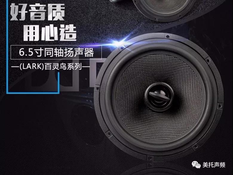 想要征服耳朵還不容易嗎？-車改坊長沙店為霸道汽車音響升級德國伊頓